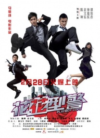 古典武侠久久